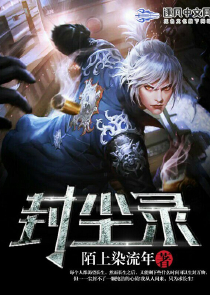 秀逗魔导师士游戏下载