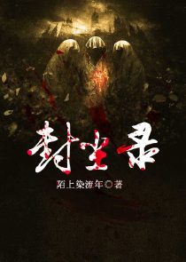 医情婚宠