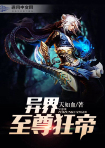 父爱如山动漫第二季