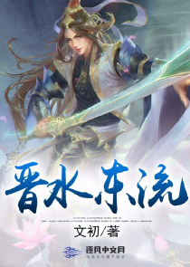 暗火深狱幕落红
