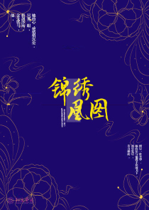 国师无双