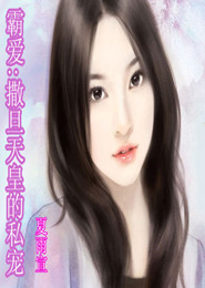 重生成贾母的文