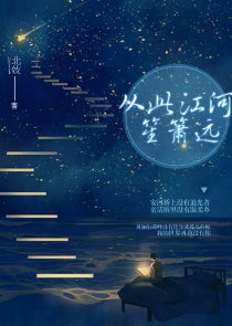 惊封同人all白六马戏团惩罚之夜