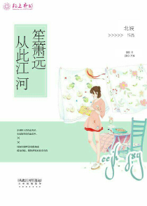 修真玄幻男主专一单女主小说