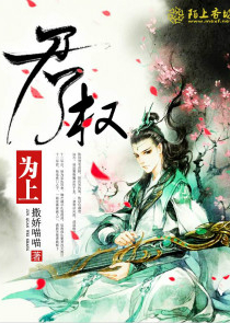 公园盘大爷，我有亿万阴德