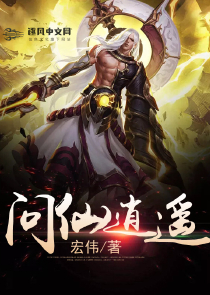 魔尊总想薅我尾巴