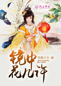 封神法宝异世逞凶