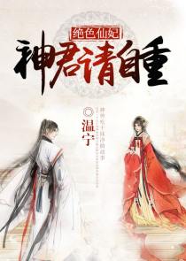 青之驱魔师磷黑化