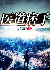 断狱神篇猎罪者