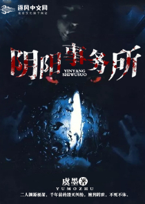 轮回1984无错版下载