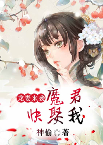 阴间神探txt全文下载