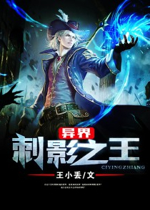 嗜血魔妻宠夫无度女尊