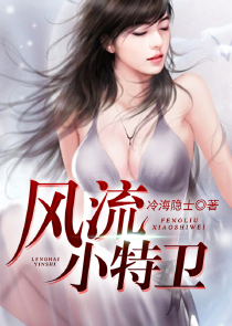 嫡女锦瑟