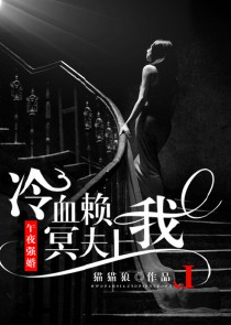 绯闻名媛
