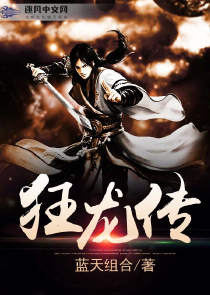 一吻上瘾恶魔校草请善良