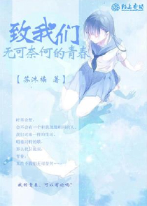 病娇女师爷：皇上，请从良