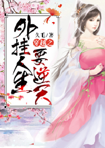 人气三国小说排行榜