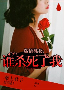 学园都市的道士