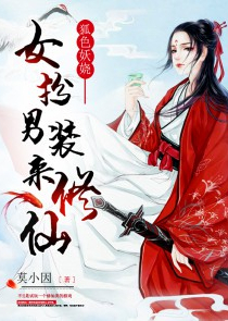 天才布衣小说笔趣阁