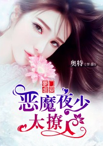 随身空间：小小农家女