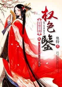 我真的不想太无敌
