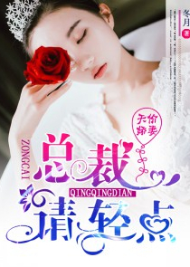 这个神豪会言灵