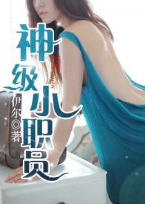 龙天修神记