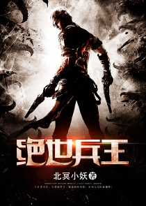 月照上人