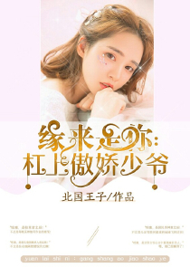 特种军长闪婚强宠妻