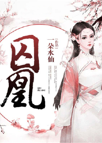 兽世甜宠：小雌性她软又甜