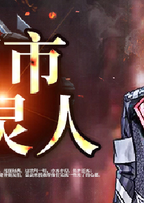 魔武战神之凌云啸天