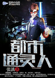 魔法种族大穿越