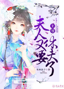 惊！暴君的小哭包重生后杀疯了