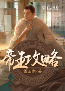 血族小奶包：我靠打卡成了团宠