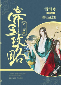 法师伊凡