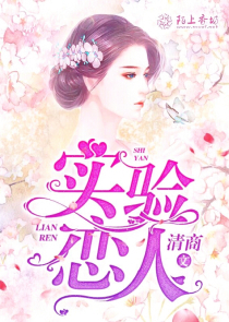 魔女花倾不好惹