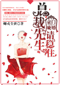 超品小神医秦不二版