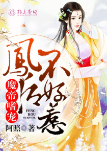 大明小神医吴子山第四章
