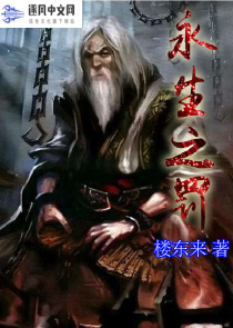 血浴