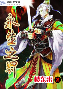 婚恋树洞全文免费阅读