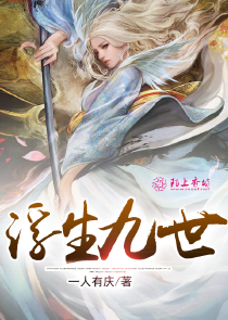 斗罗大陆神界传说破2解版