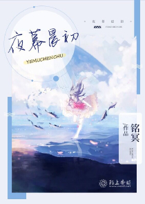 隔帘花影原版