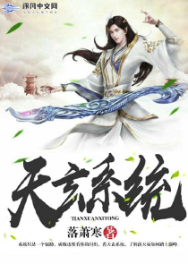 神墓續