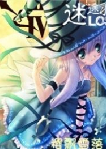 空间小农女