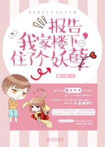 最强装b打脸系统全文
