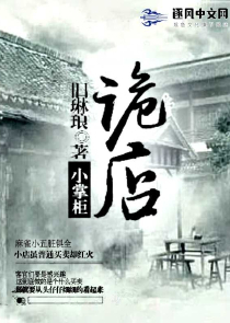 综武：人在全真，已成道祖