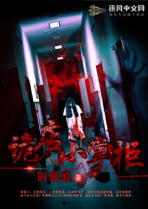 进入她的身体