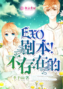 盗墓之系统