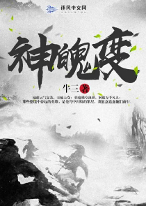 我的马甲是无限副本最大的BOSS