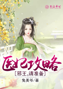 镇压妖魔万载，被国家模拟唤醒了